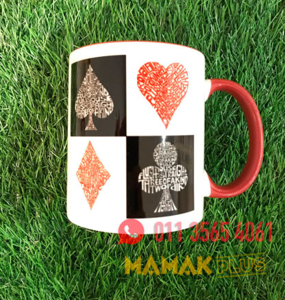 Mamak Plus King Queen Cavalier Page Mug